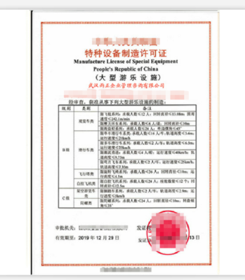 環(huán)保與工業(yè)準(zhǔn)入指南 電子廢物處理資質(zhì)與危險(xiǎn)廢物經(jīng)營許可證申辦要點(diǎn)